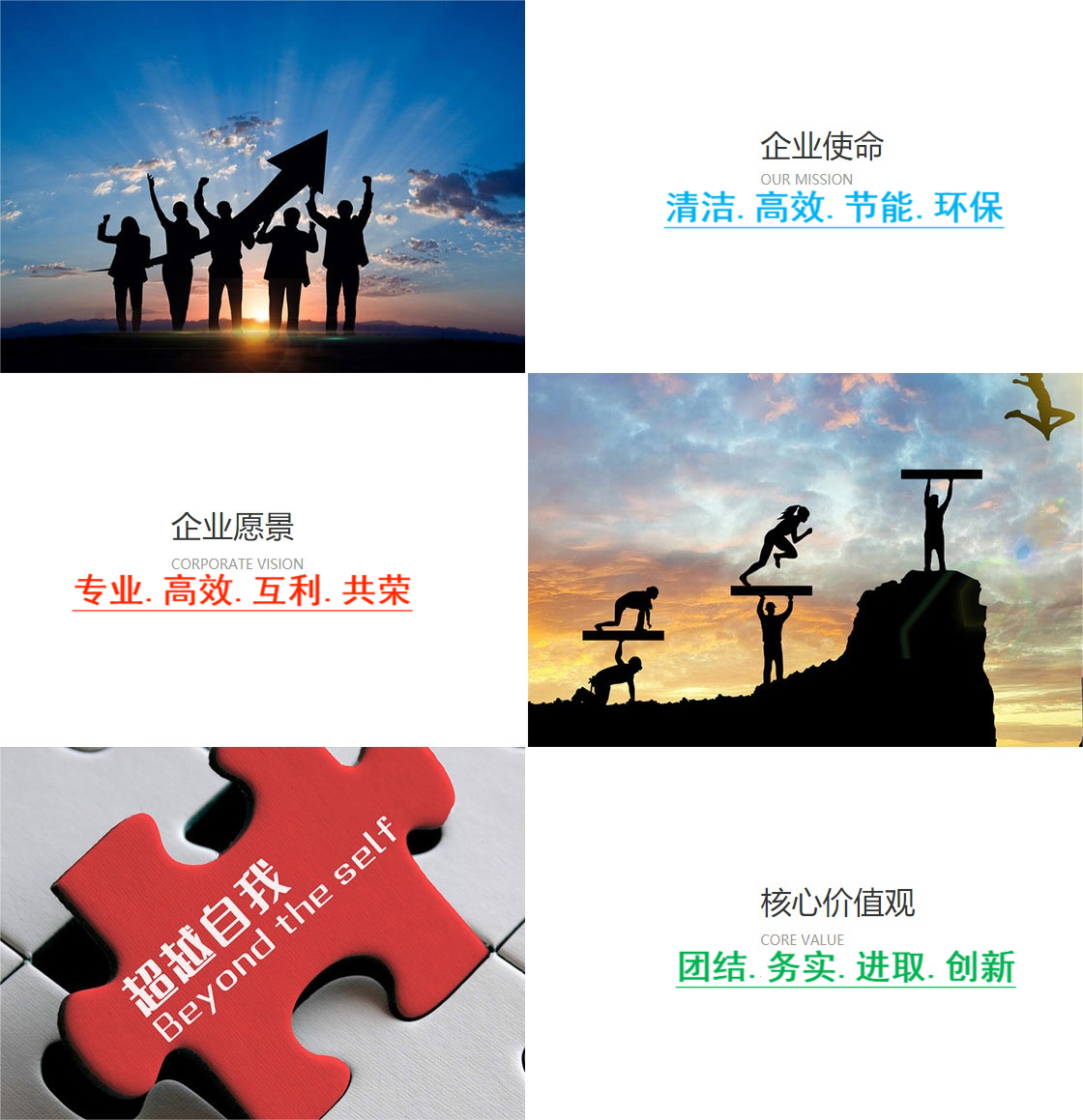 网站主图.png