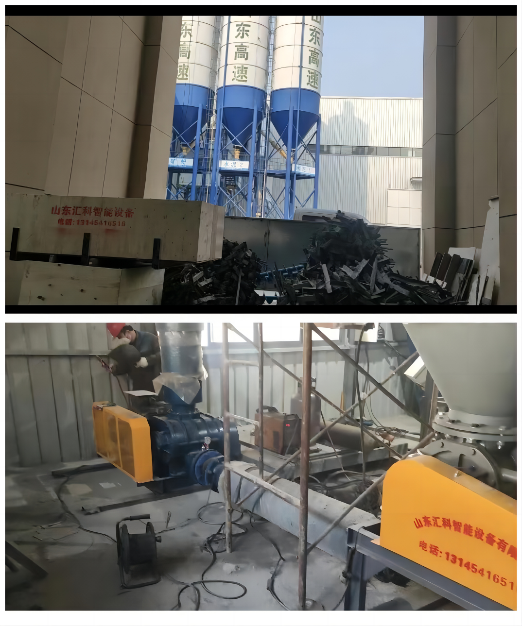 山东高速集团.png